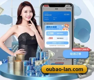 欧宝体育 APP